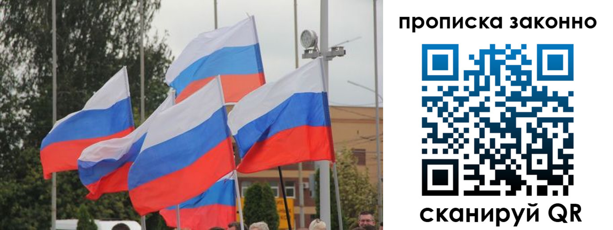 временная регистрация 2025 в Кстово