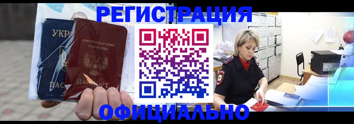 где прописаться в Кстово